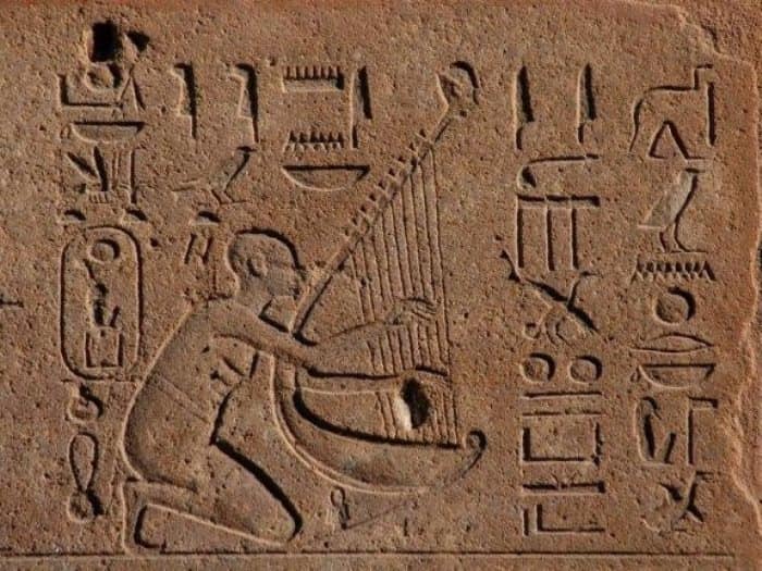 نموذج من الاغاني عند المصريين القدماء 