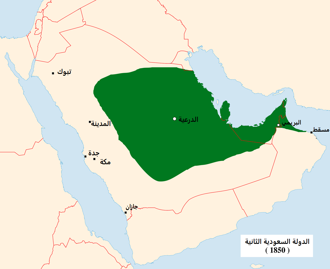 متى تأسست الدولة السعودية الثانية | تأسيس الدولة السعودية الثانية