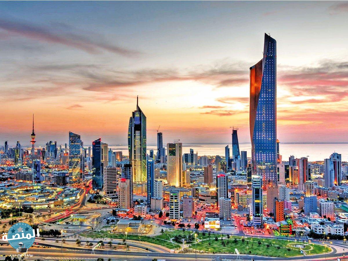 مدينة الكويت