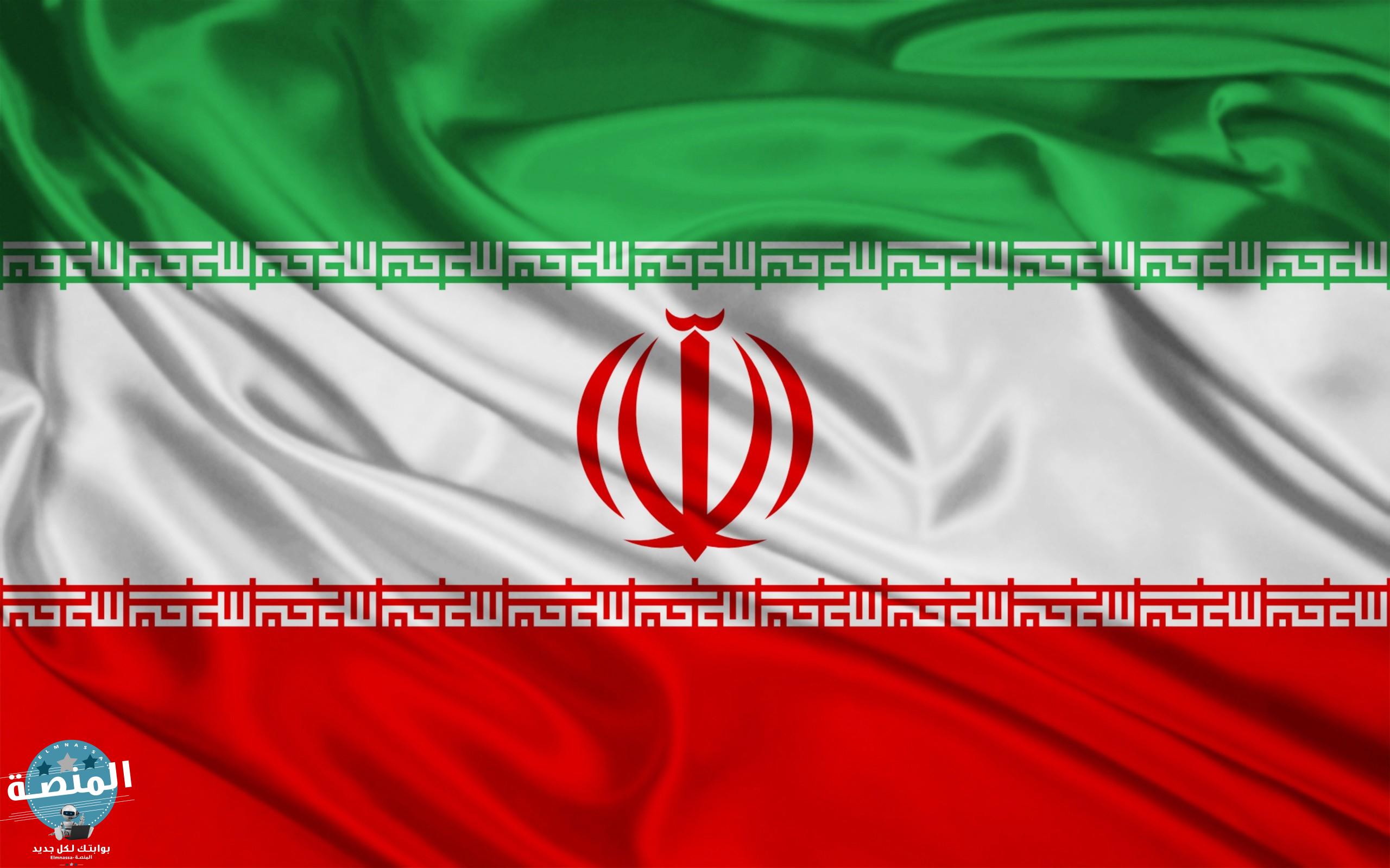 تاريخ إيران و معلومات عن الدولة الإيرانية