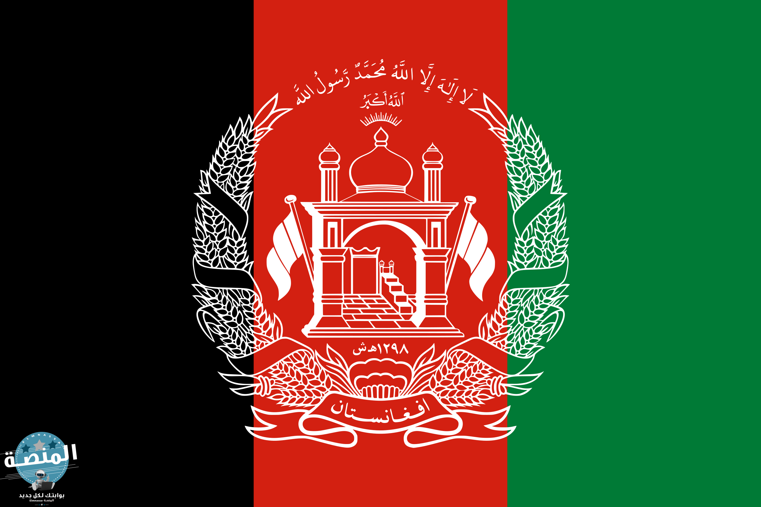 تاريخ أفغانستان و معلومات عن الدولة الأفغانستانية