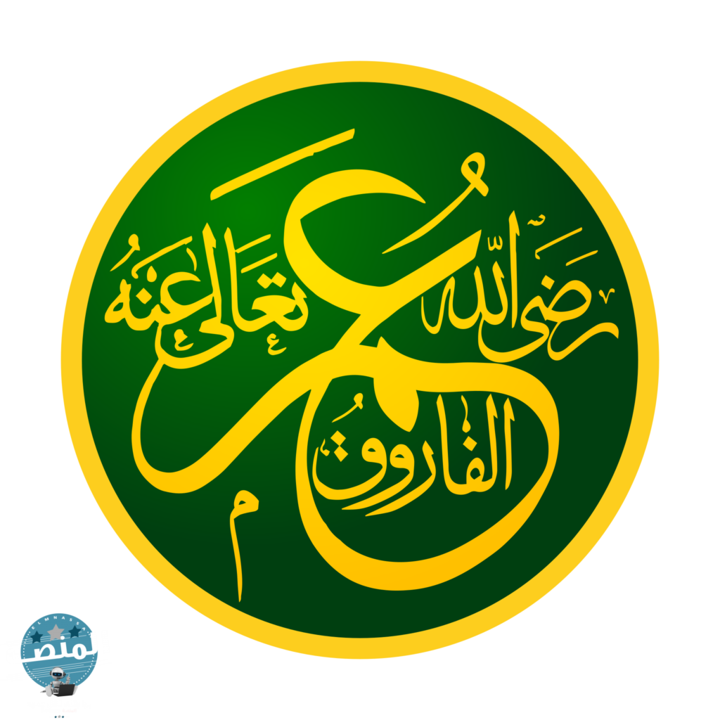 قصة حياة سيدنا عمر بن الخطاب قبل الاسلام