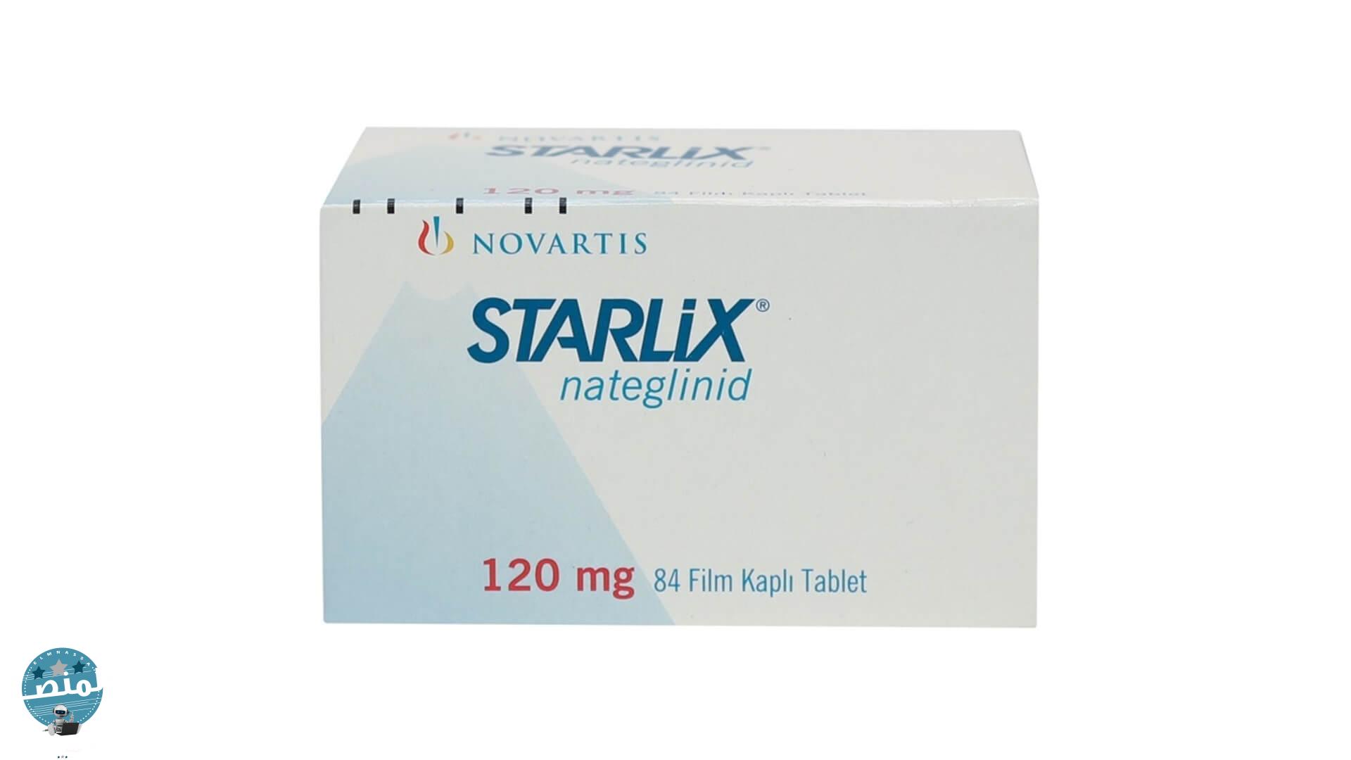 ناتيغلينيد (Starlix)