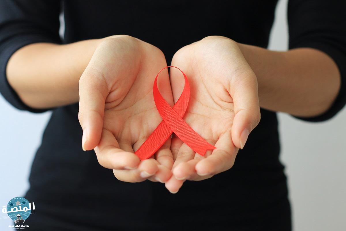 كيف لا ينتقل فيروس نقص المناعة البشرية