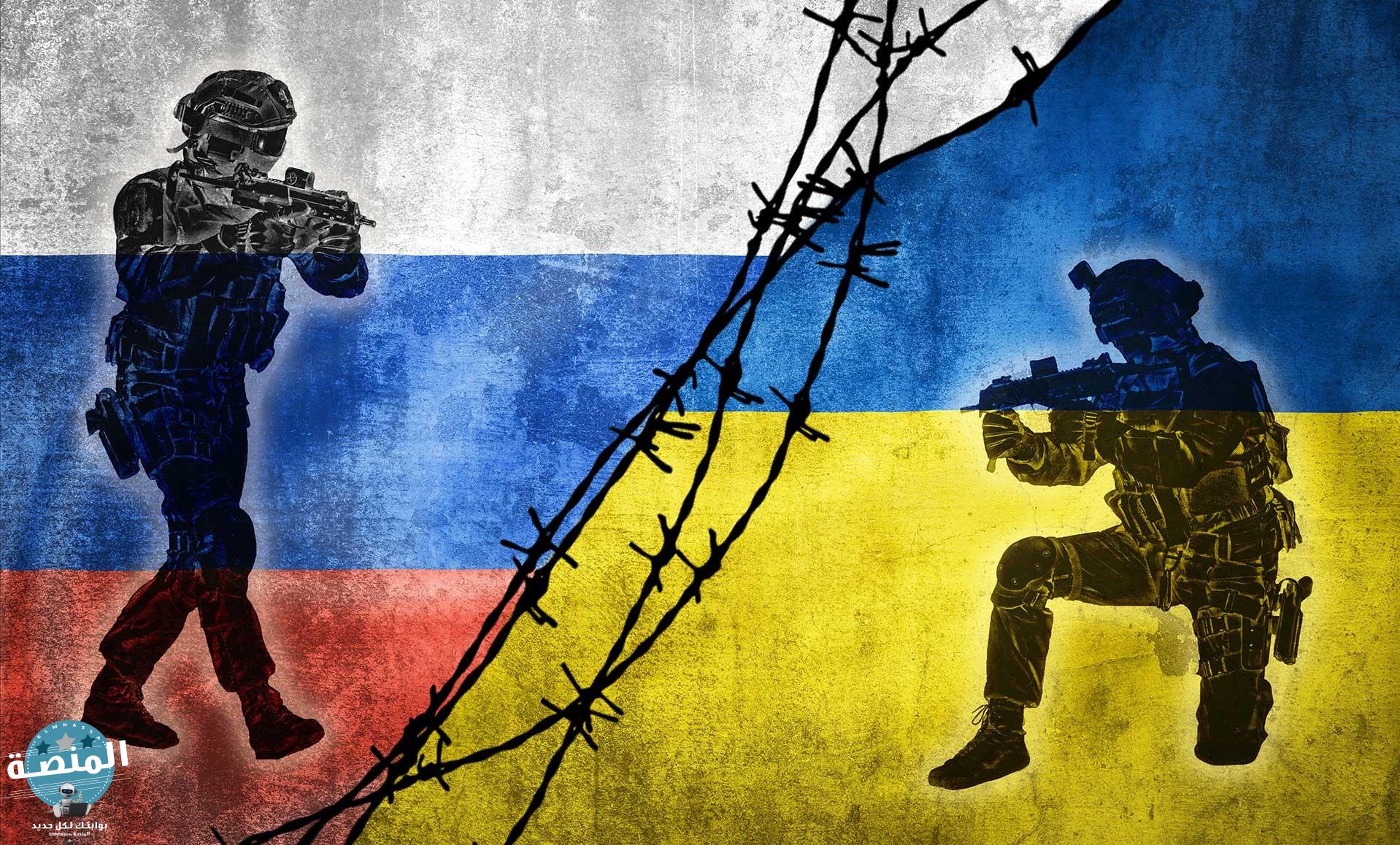 أسباب الصراع بين روسيا وأوكرانيا
