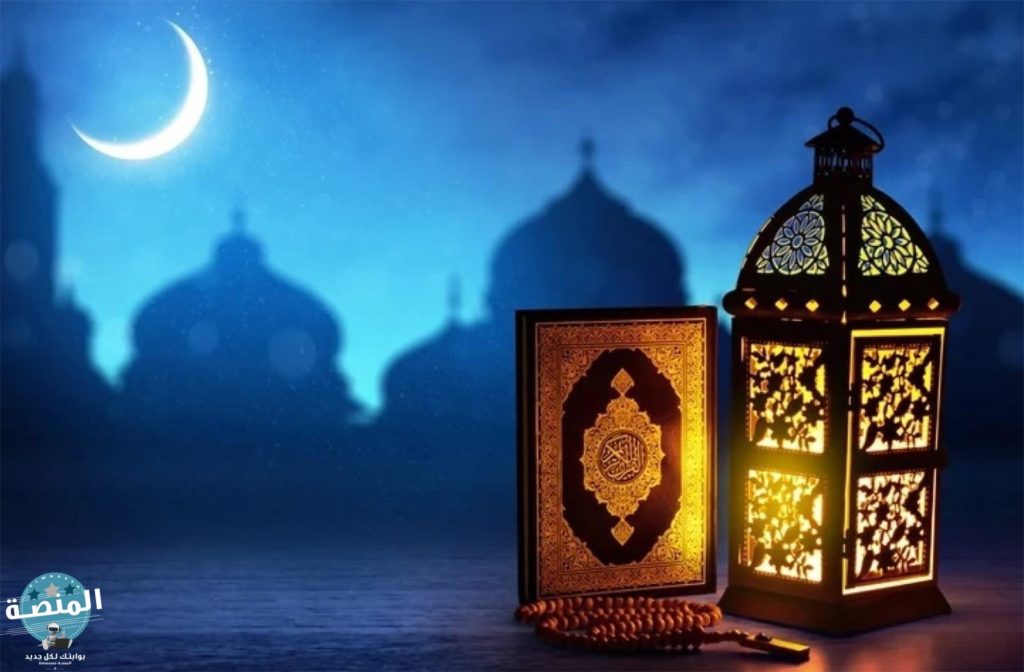 ما هو فضل شهر رمضان