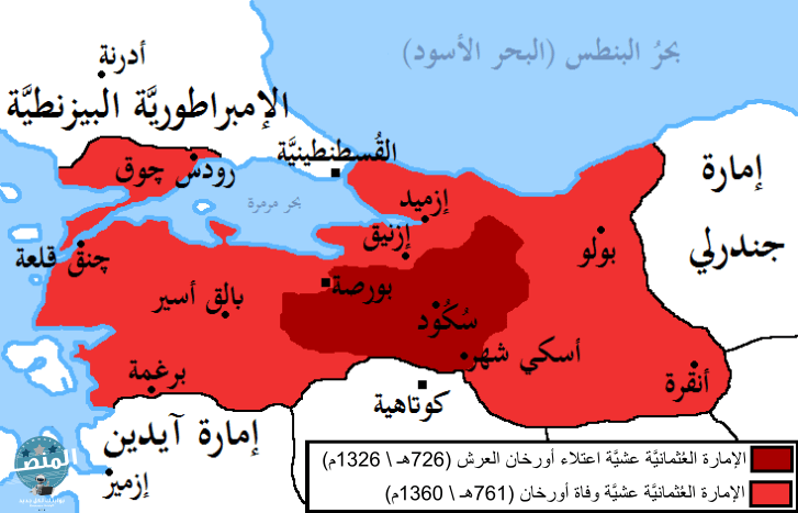 خريطة الدولة العثمانية في عهد السلطان أورخان غازي بن عثمان