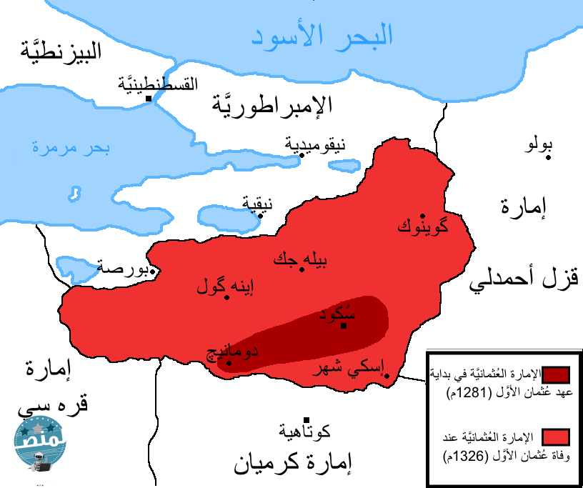 توسعات السلطان عثمان الأول بن أرطغرل في أراضي الدولة البيزنطية