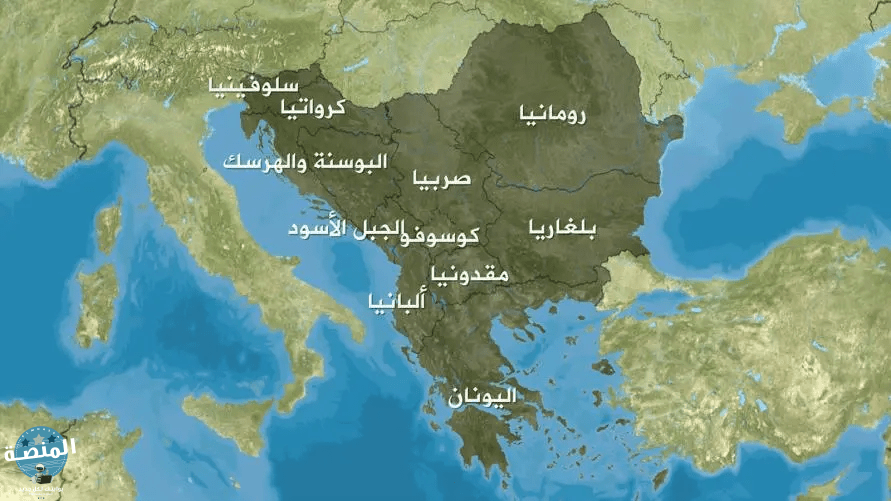 فتح البلقان