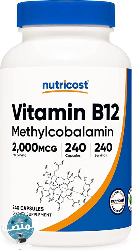 حبوب نوتريكوست فيتامين B12 (ميثيل كوبالمين)  Nutricost – Vitamin B12