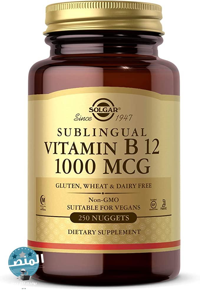 حبوب سولجار Solgar – Vitamin B12