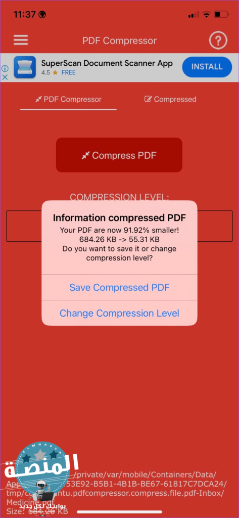 طريقة ضغط ملف PDF في الايفون عن طريق تطبيق SMALL PDF