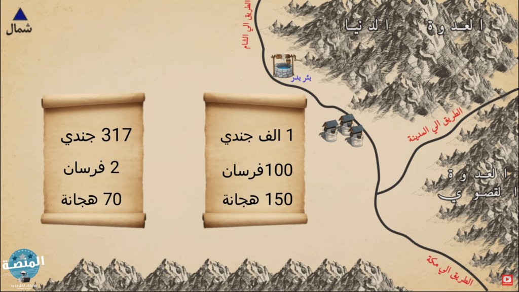 عدد جيش المسلمين في غزوة بدر