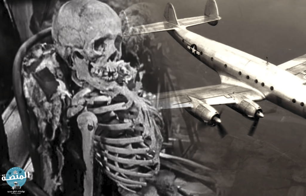 ظهور الطائرة 513 بعد 35 عام من اختفاءها