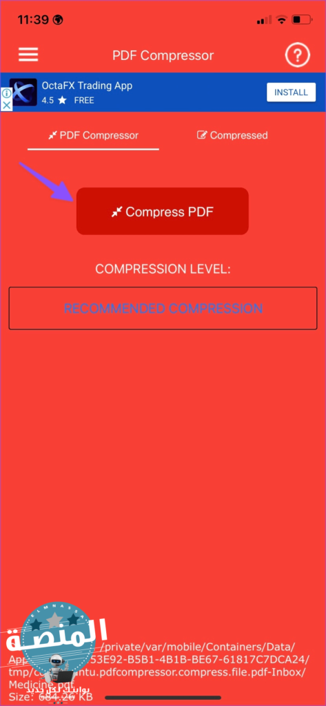 . طريقة ضغط ملف PDF في الايفون عن طريق تطبيق PDF Compressor