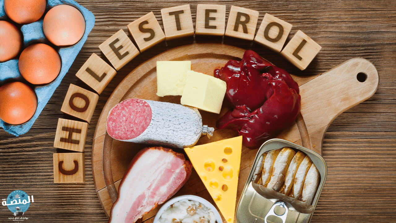 كيف انزل الكوليسترول بسرعة من خلال أنواع الأغذية