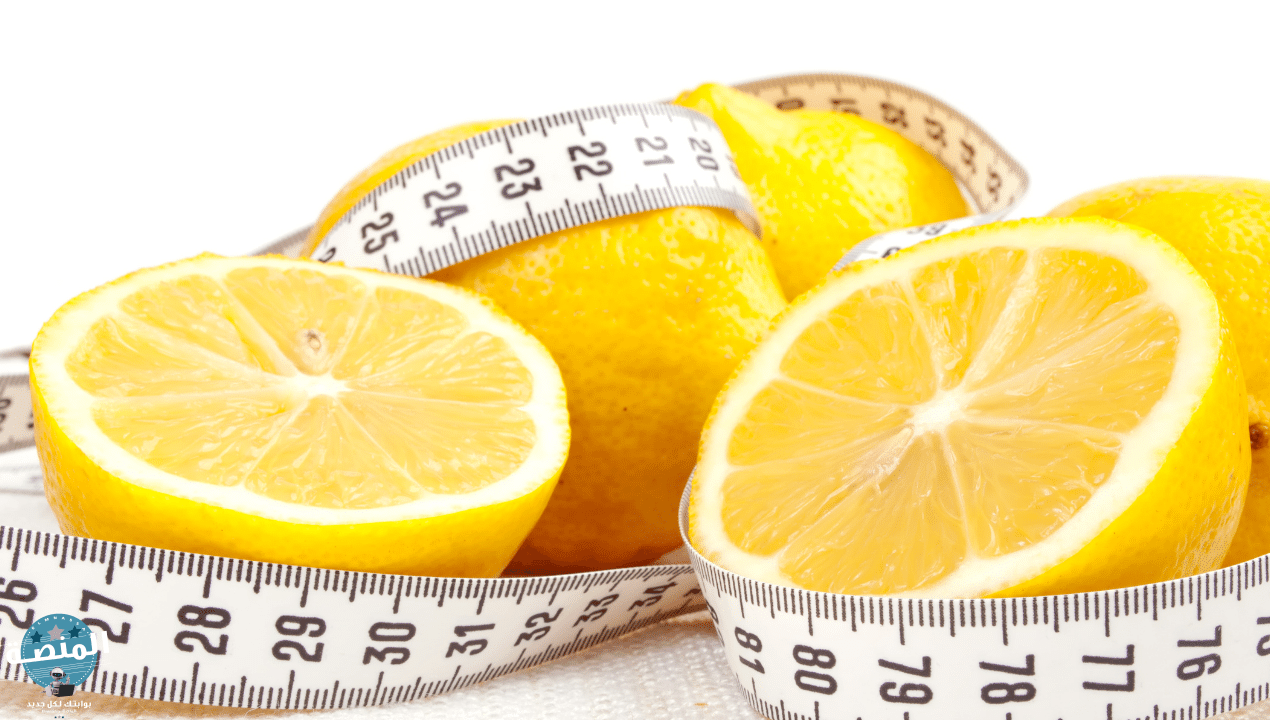 وصفة الليمون لتنحيف الجسم