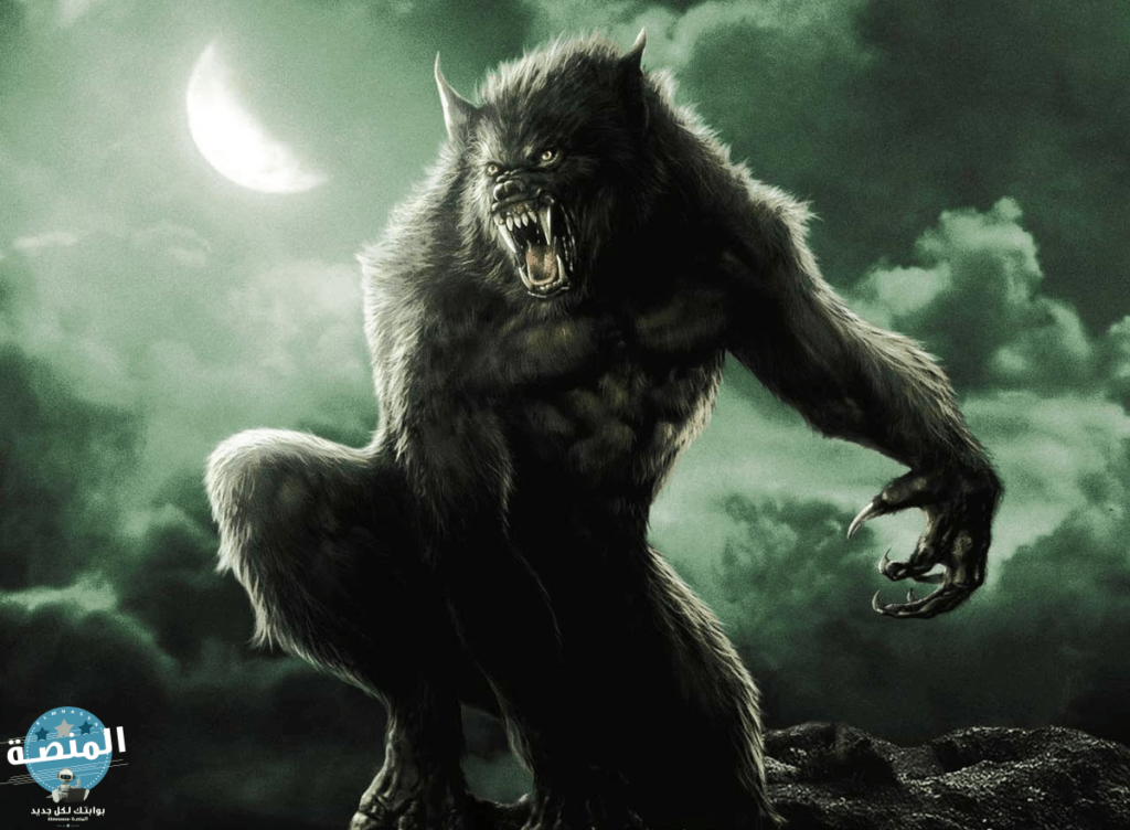 أسطورة المستذئب 