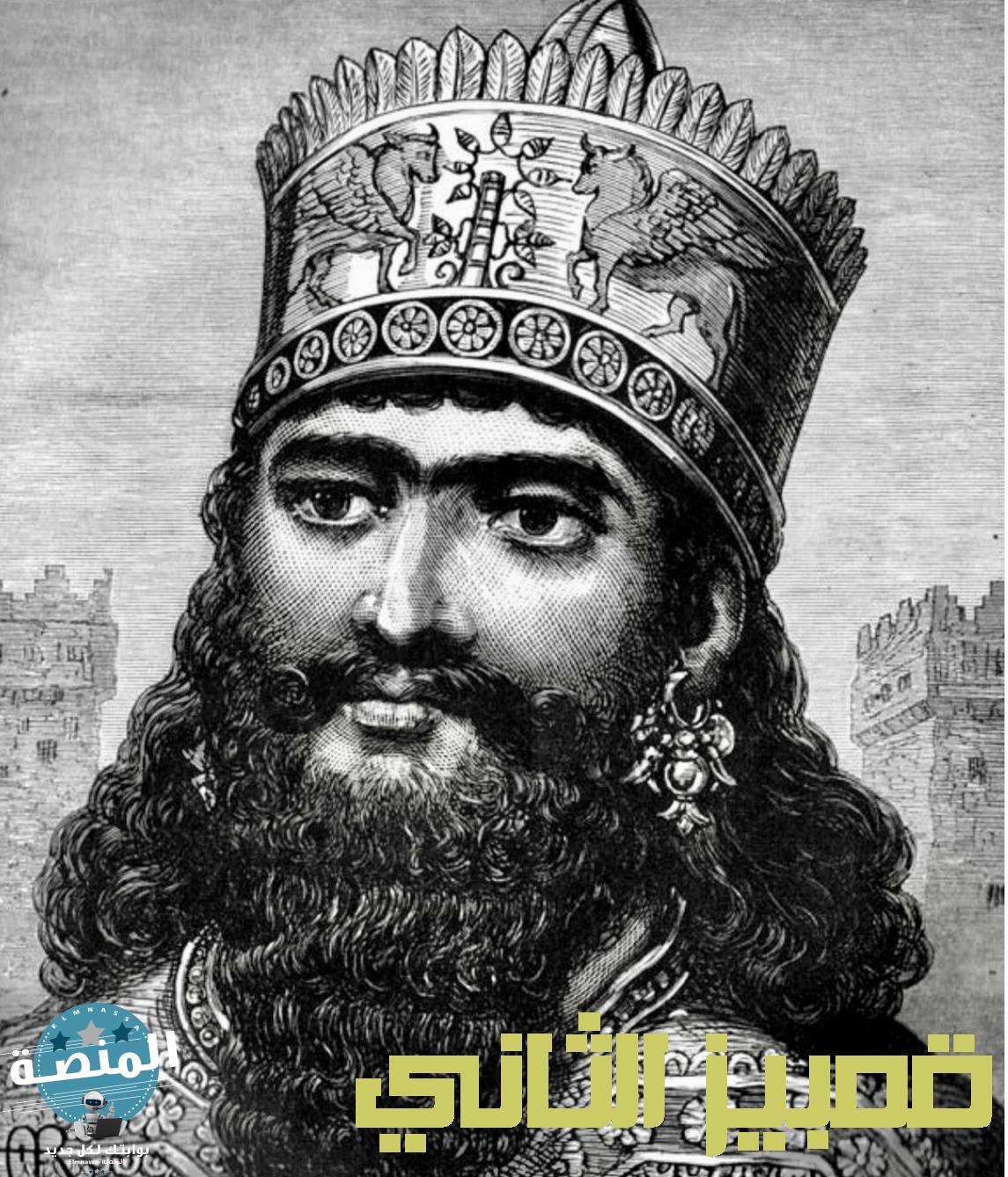 قمبيز الثاني الملك الفارسي الذي قتل نفسه بالخطأ