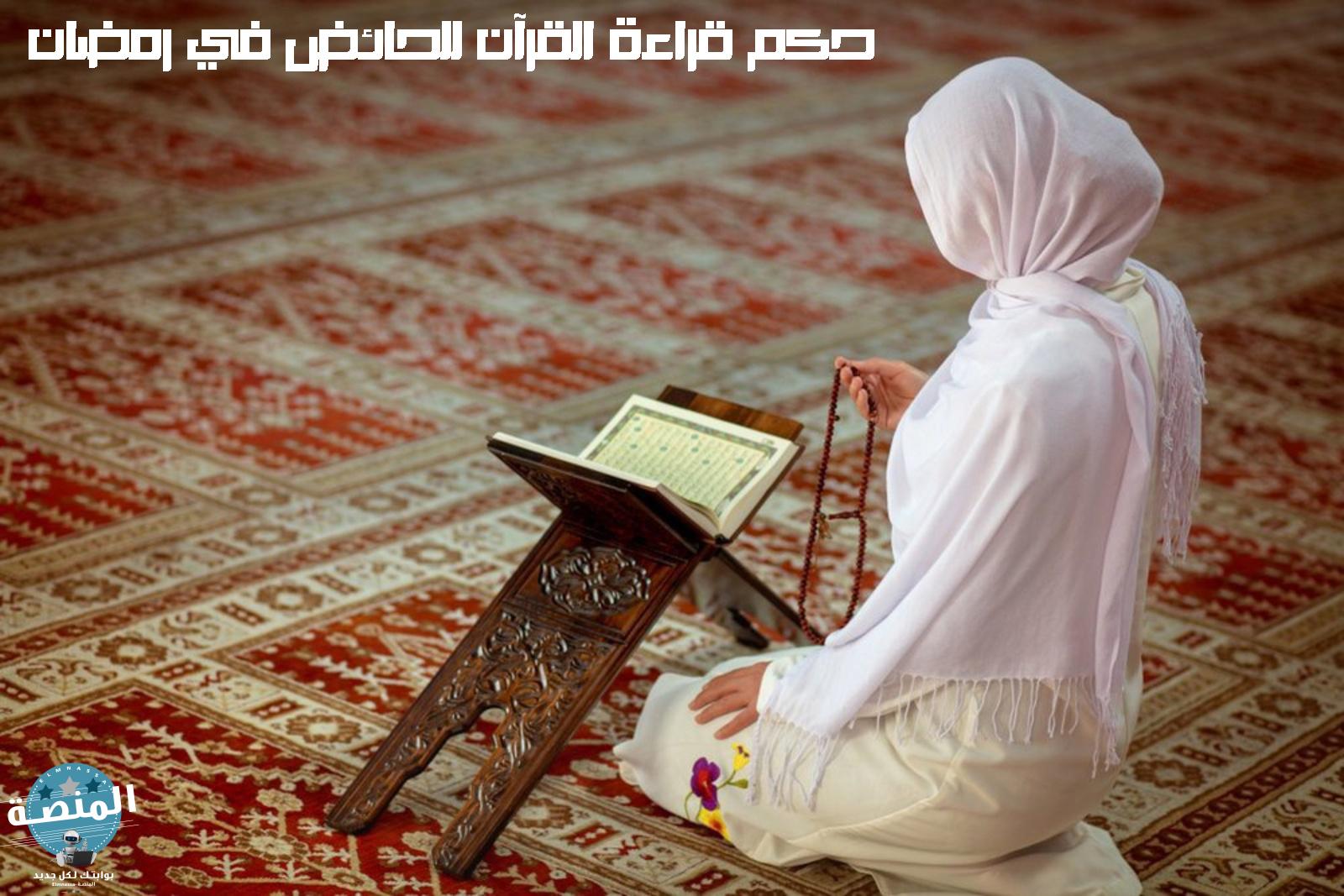Проводить мусульманские. Мусульманка молится в мечети. Девушка в мечети.