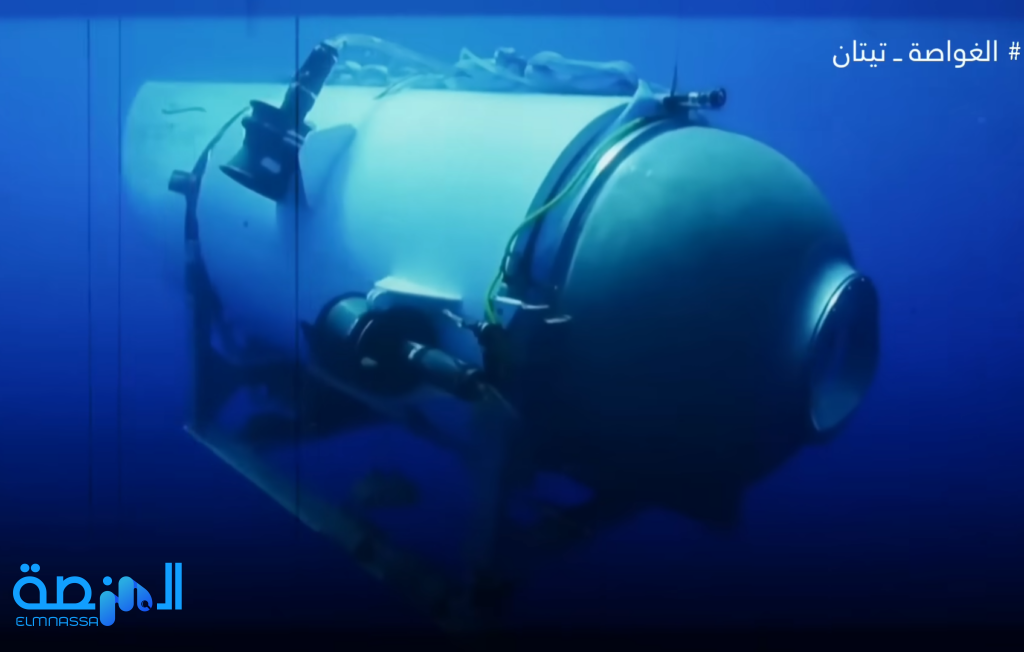 غرق الغواصة تيتان