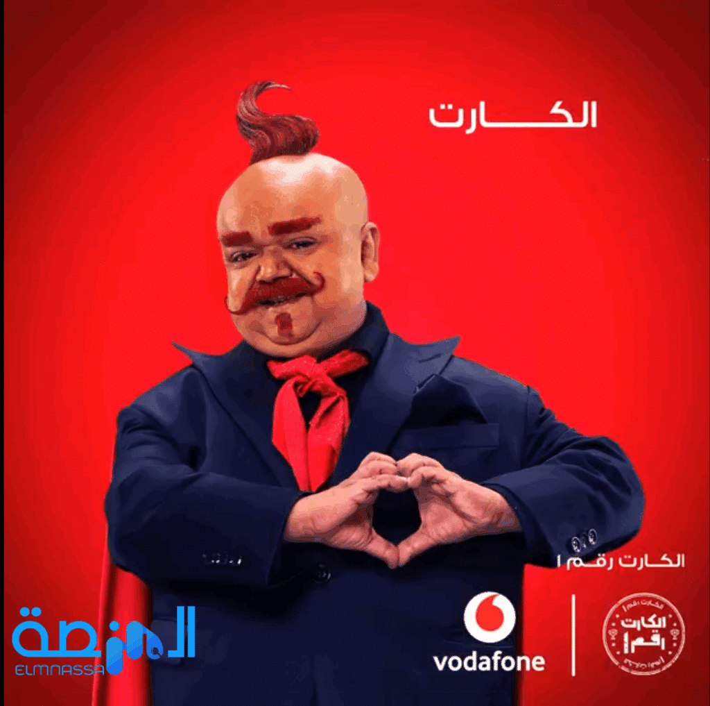 كود تحويل الرصيد الي مارد 450