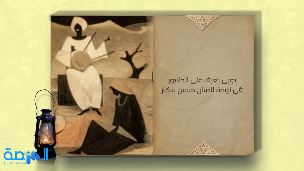 علاقة مصر والسودان عبر التاريخ