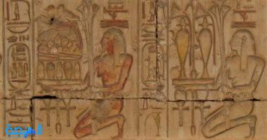 صيغة القرابين في مصر القديمة