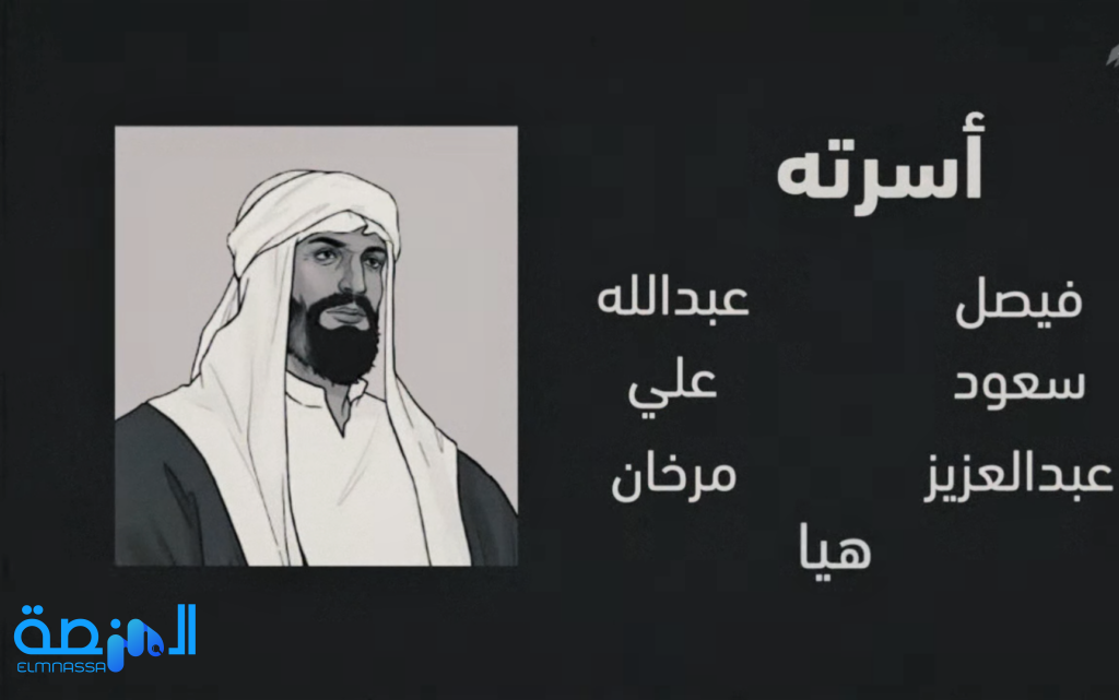 أسرة الإمام محمد بن سعود