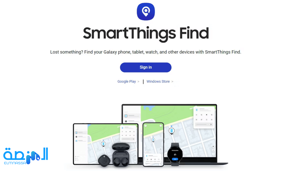 استخدم SmartThings Find على أجهزة Samsung