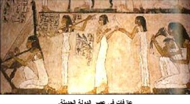الأدب والفنون فى مصر القديمة