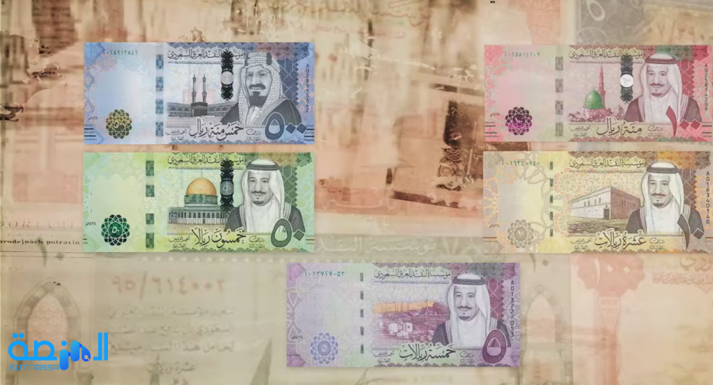 الأوراق النقدية في تاريخ السعودية