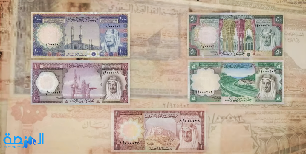 الأوراق النقدية في تاريخ السعودية