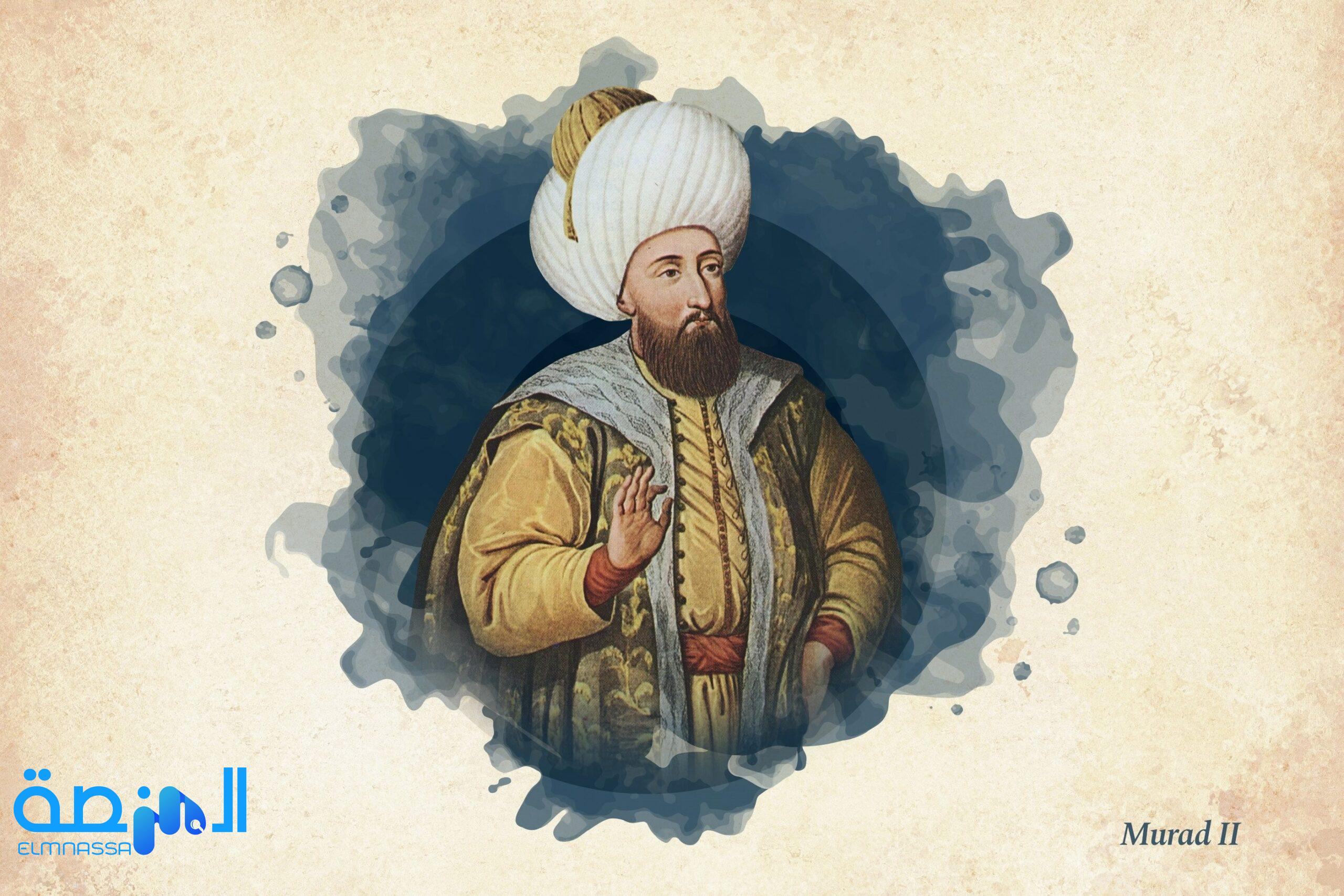 السلطان مراد الثاني الذي أعاد توحيد العثمانيين