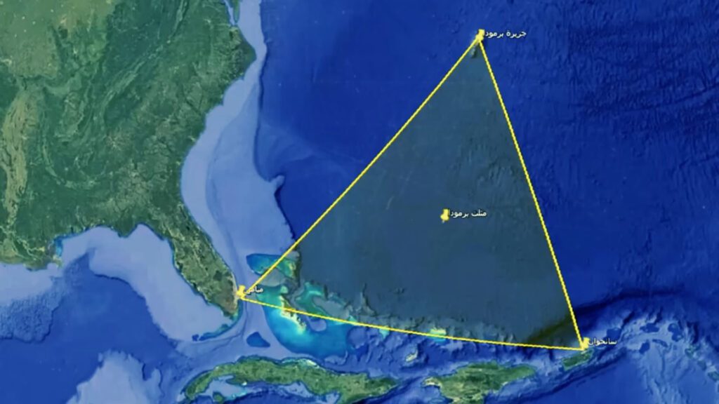 كيف تم اكتشاف مثلث برمودا