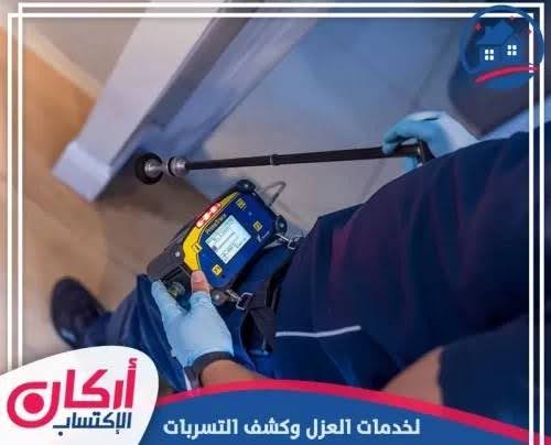 كيفية صيانة السباكة المنزلية