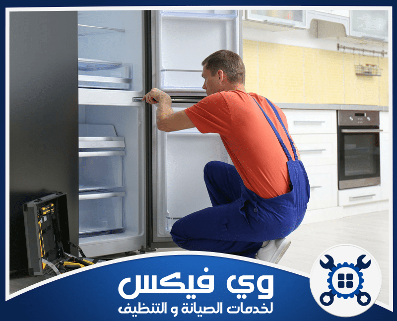أعطال الأجهزة المنزلية وكيفية الوقاية منها