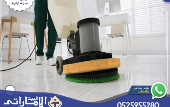 ارخص شركة جلي وتلميع رخام في الامارات 0525955280