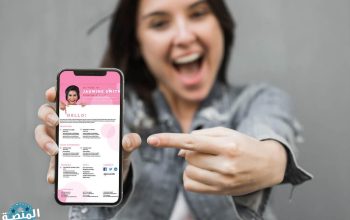 طرق عمل CV على الموبايل PDF