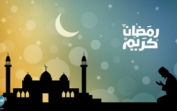 لماذا سمي شهر رمضان بهذا الاسم