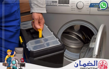 افضل شركة تصليح غسالات اوتوماتيك في دبي 0505603702