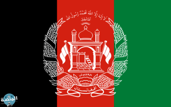 علم أفغانستان