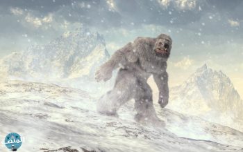 مخلوق اليتي أو وحش الثلج