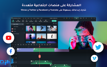 استخدام الذكاء الاصطناعي لبرنامج Wondershare Filmora لتقليل الضوضاء