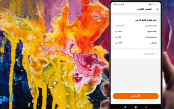 المصرية للاتصالات استعلام عن فاتورة تليفون أرضي ذو ثلاثة أشهر