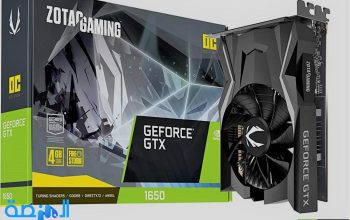 سعر gtx 1650 في مصر