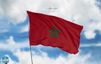 علم المغرب