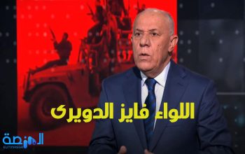 فايز الدويرى