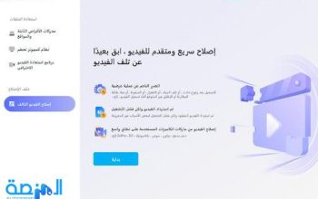 كيفية استرجاع الفيديوهات المحذوفة