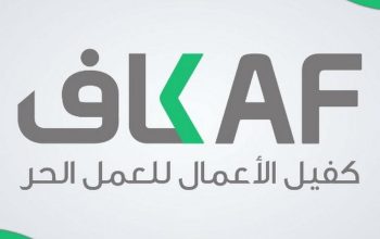 منصة كاف افضل مواقع العمل الحر